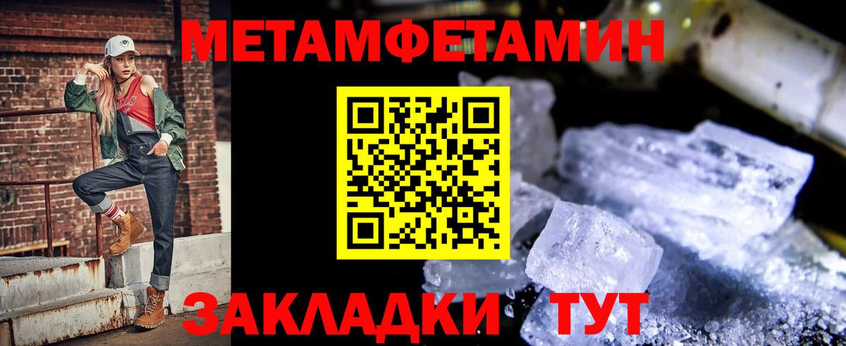 Кохма  АМФЕТАМИН  Вход с VPN  darknet какой сайт  Амфетамин Premium 
