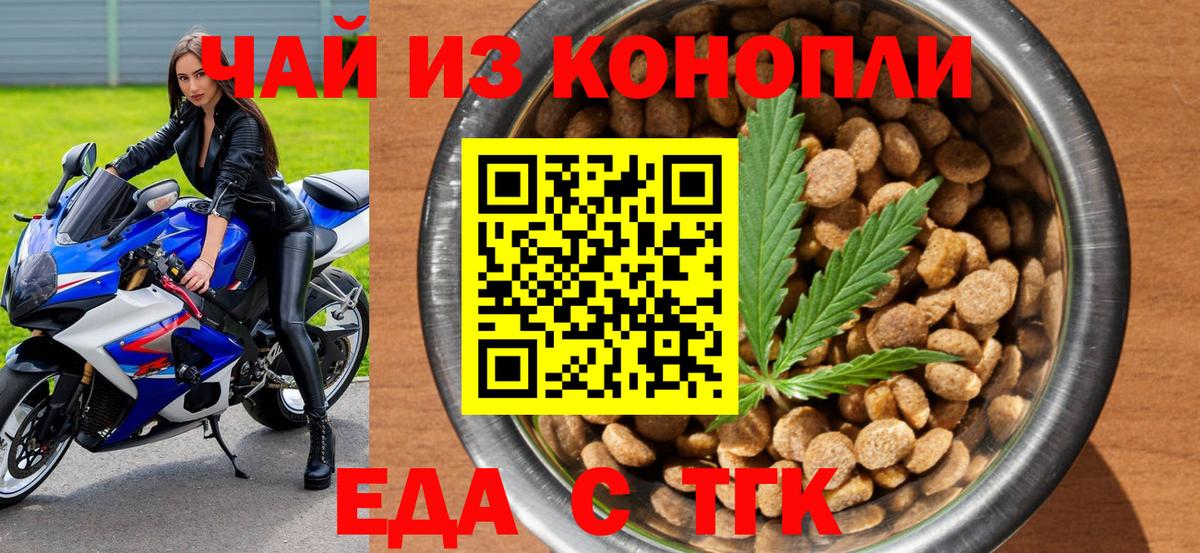 Canna-Cookies марихуана Кохма