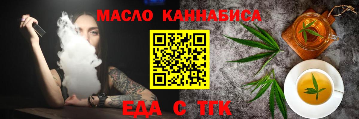 Кохма  Canna-Cookies конопля  Вход с VPN 