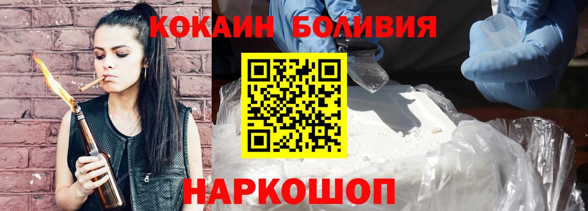 КОКАИН 99% Кохма