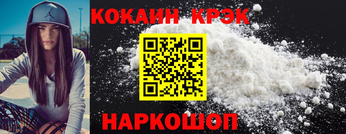 Меф Кохма