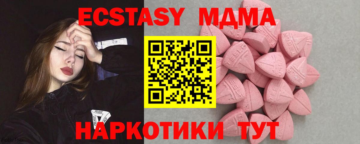 COCAIN  ЭКСТАЗИ  Кохма  Купить наркотик  Меф   Вход с VPN  Канабис 