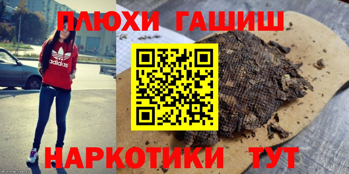 ГАШИШ гашик Кохма