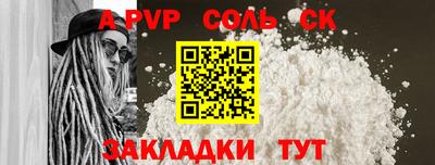 альфа пвп VHQ Кимры