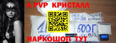 дживик Кинель