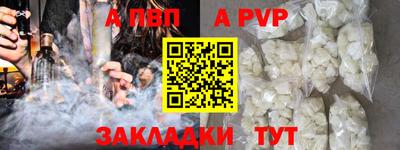 альфа пвп VHQ Кимры