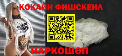 наркотики Кингисепп