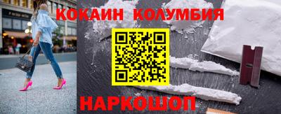 наркотики Кингисепп