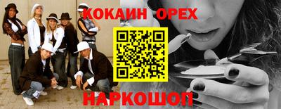 наркотики Кингисепп