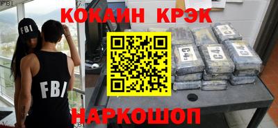 наркотики Кингисепп