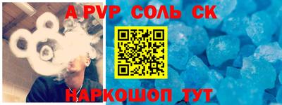 дживик Кинель