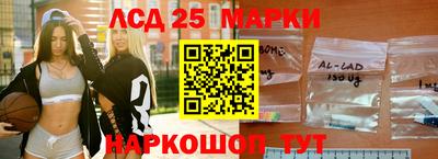 наркотики Кингисепп