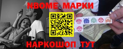 дживик Кинель