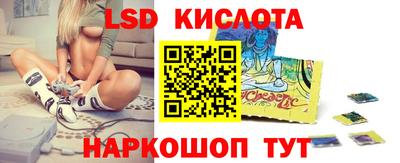 дживик Кинель