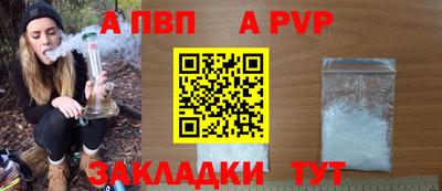 дживик Кинель