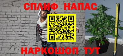 дживик Кинель