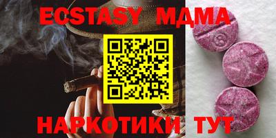 альфа пвп VHQ Кимры