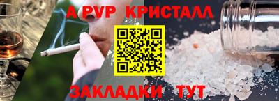 альфа пвп VHQ Кимры