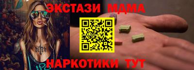 наркотики Кингисепп