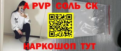 наркотики Кингисепп