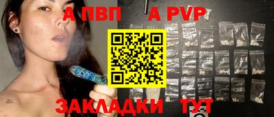 дживик Кинель