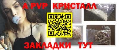 альфа пвп VHQ Кимры
