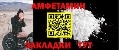 дживик Кинель