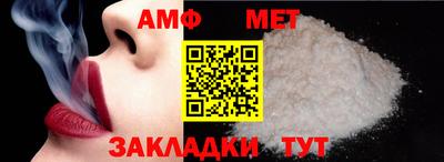 дживик Кинель