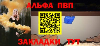 дживик Кинель