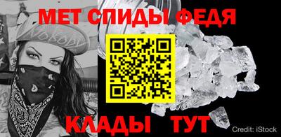 дживик Кинель
