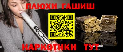 альфа пвп VHQ Кимры