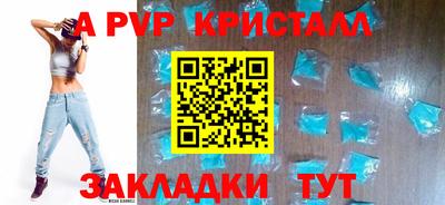 альфа пвп VHQ Кимры