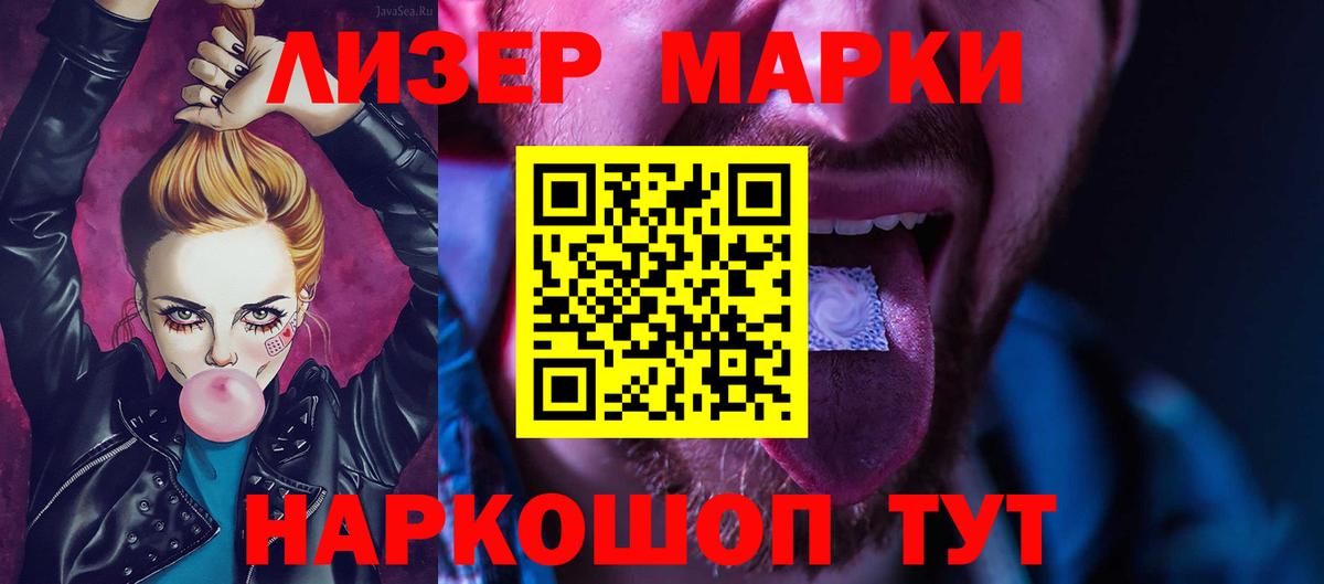 LSD-25 экстази ecstasy  Вход с VPN  Кохма  LSD-25 экстази кислота 