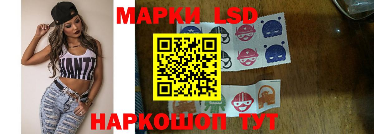 LSD-25 экстази ecstasy Кохма