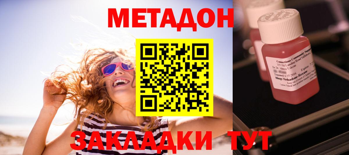 MEGA сайт  МЕТАДОН methadone  Вход с VPN  Кохма 