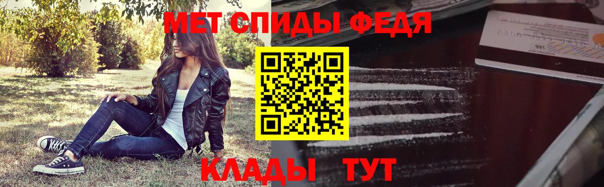 МЕТАМФЕТАМИН витя  Вход с VPN  Кохма  Метамфетамин  МЕТАМФЕТАМИН витя 