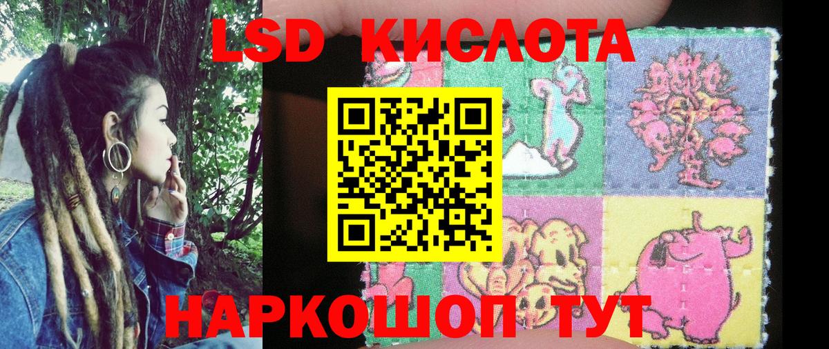 Кохма  Марки NBOMe 1,8мг  Вход с VPN 