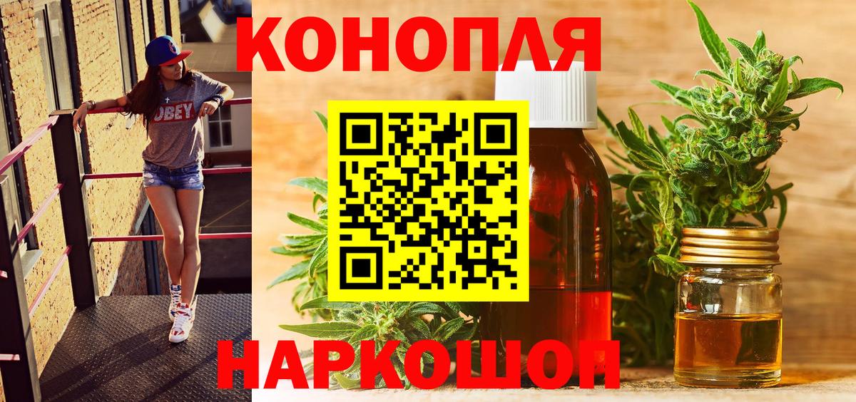 Марихуана ГИДРОПОН  Марихуана конопля  Кохма  Вход с VPN 